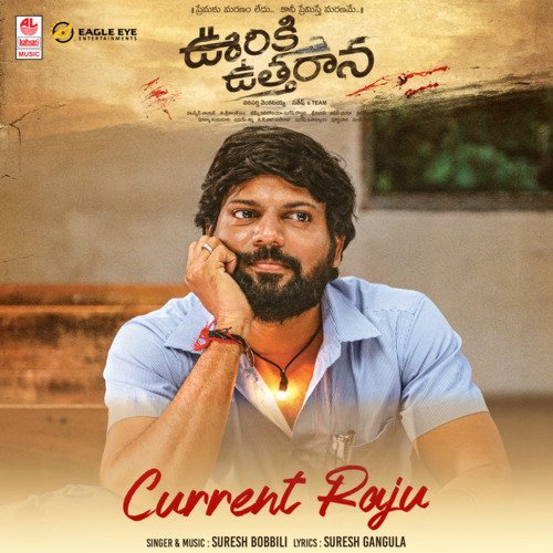 Current Raju (From Ooriki Uttharana) by Suresh Bobbili - Download on PagalFree