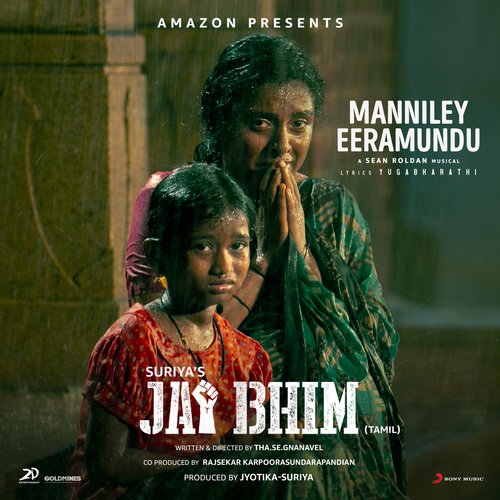 Manniley Eeramundu (From Jai Bhim) by Sean Roldan, Vaikom Vijayalakshmi, Yugabharathi - Download on PagalFree