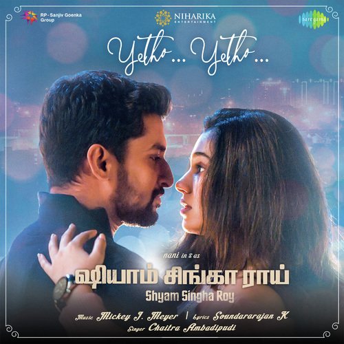 Yetho Yetho by Mickey J Meyer - Download on PagalFree