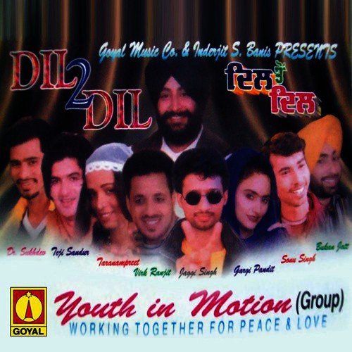 Dil Teri Jaan Nu Rove by Various Artists - Download on PagalFree