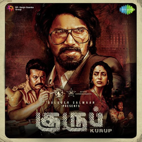 Neela Kadalukkadiyil by Various Artists - Download on PagalFree