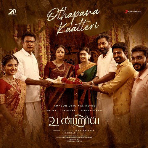 Othapana Kaatteri (From Udanpirappe) by D. Imman, Sid Sriram, Yugabharathi - Download on PagalFree