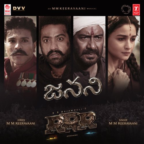 Janani (From Rrr) by M. M. Keeravani - Download on PagalFree