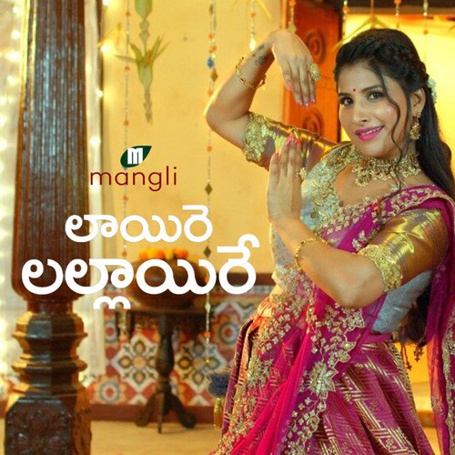 Laire Lallaire by Mangli - Download on PagalFree