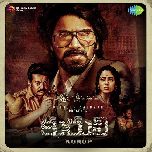 Simhapujulu Ni Patti by Various Artists - Download on PagalFree