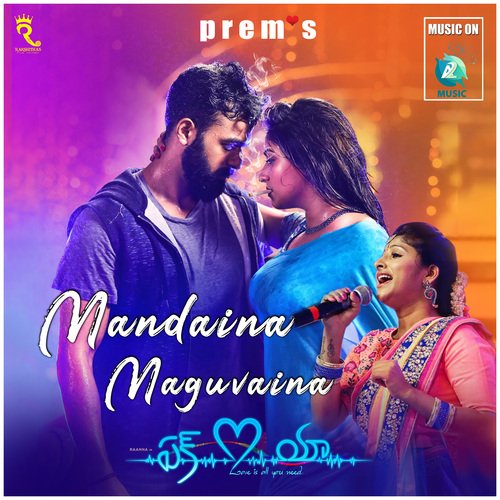 Mandaina Maguvaina (From Ek Love Ya) by Arjun Janya, Mangli, Saketh - Download on PagalFree