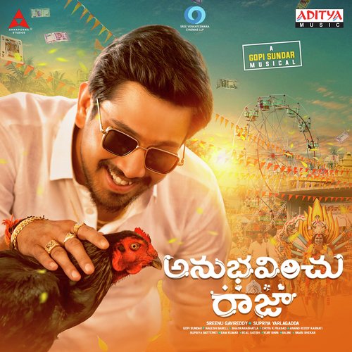 Anubhavinchu Raja by Gopi Sunder - Download on PagalFree