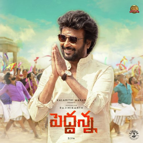 Aha Kalyanam by D. Imman - Download on PagalFree