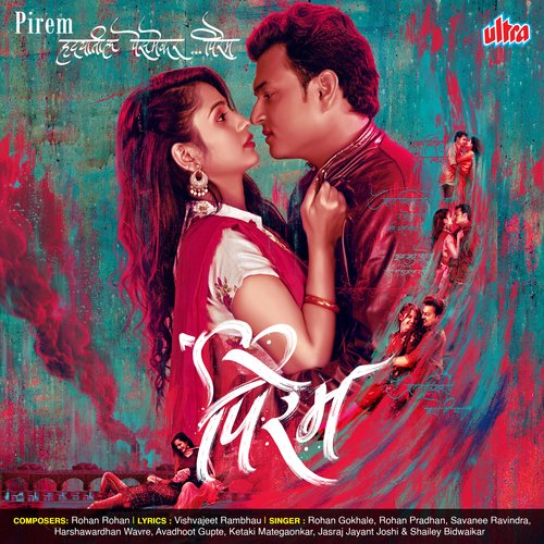 Arey Deva by Rohan Rohan - Download on PagalFree