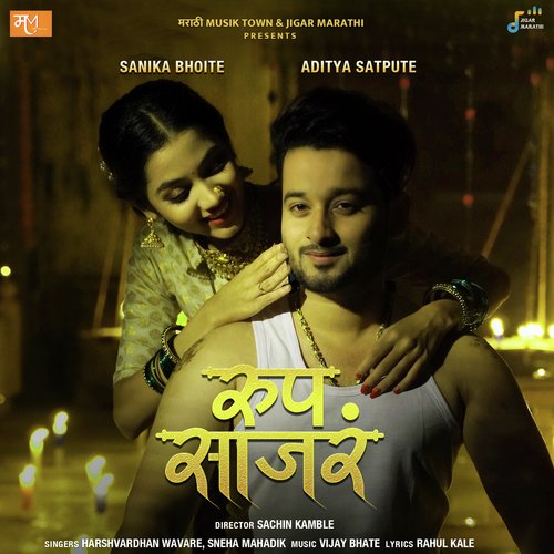 Roop Sajar (feat. Aditya Satpute, Sanika Bhoite) by Vijay Bhate - Download on PagalFree