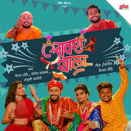 Awara Yala by Vaibhav Londhe - Download on PagalFree
