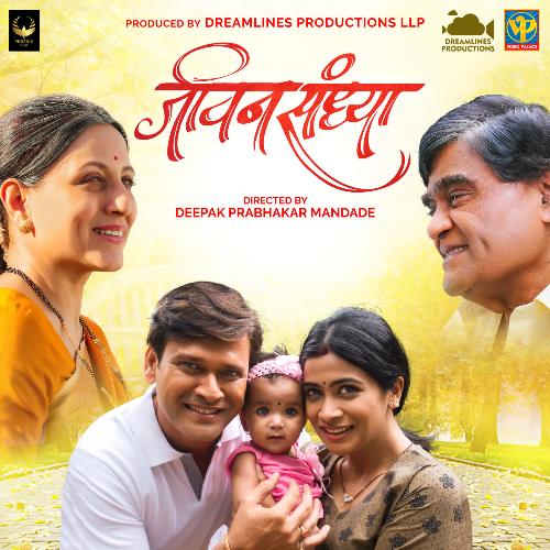 Harale Harale by Atul Joshi, Dhananjay Dhumal - Download on PagalFree