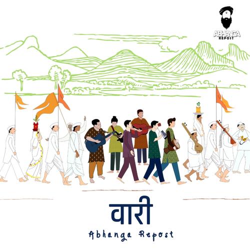 Lahanpan Dega Deva by Abhanga Repost - Download on PagalFree