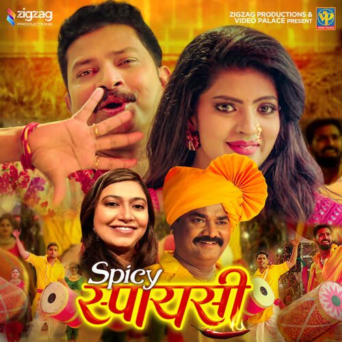 Spicy Spicy by Baban Adagale, Ashok Kamble - Download on PagalFree