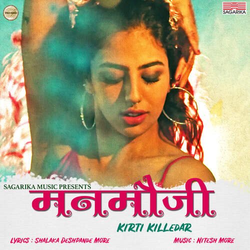 Manmauji by Nitesh More, Kirti Killedar - Download on PagalFree