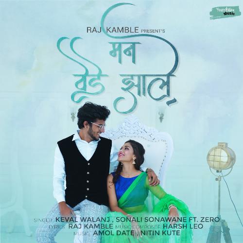 Mann Vede Jhale by Keval Walanj, Sonali Sonawane, Zero, Raj Kamble - Download on PagalFree
