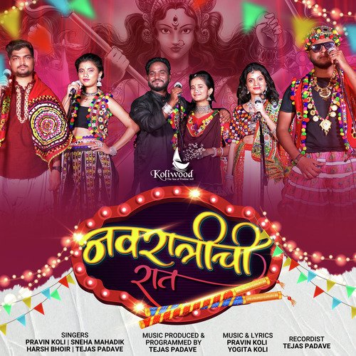Navratrichi Raat by Pravin Koli, Yogita Koli - Download on PagalFree