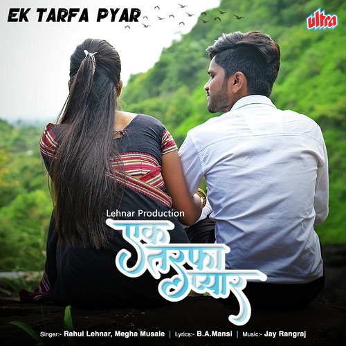 Ek Tarfa Pyar by Jay Rangraj - Download on PagalFree