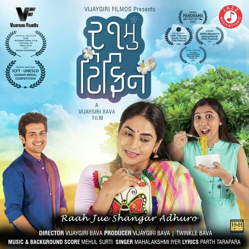 Raah Jue Shangar Adhuro by Mahalakshmi Iyer - Download on PagalFree
