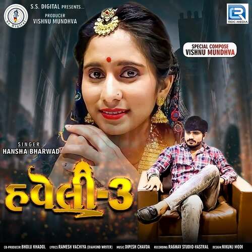 Haveli 3 by Dipesh Chavda, Hansha Bharvad - Download on PagalFree