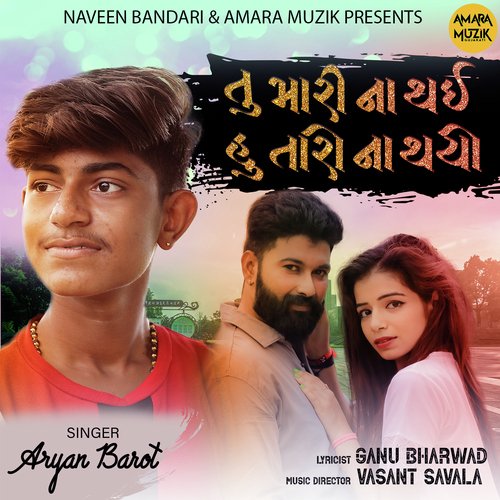 Tu Mari Na Thai Hu Taro Na Thayo by Vasant Savala, Aryan Barot - Download on PagalFree