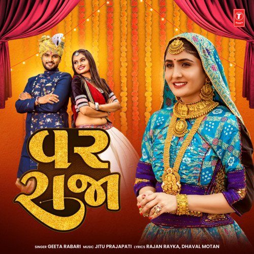 Var Raja by Geeta Rabari, Jitu Prajapati - Download on PagalFree