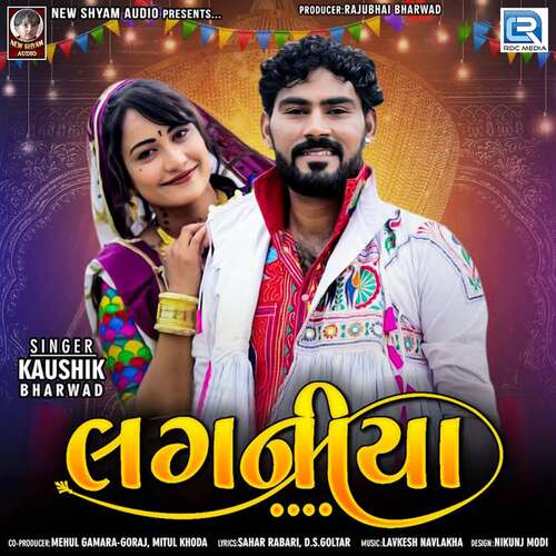 Laganiya by Lavkesh Navlakha, Kaushik Bharwad - Download on PagalFree