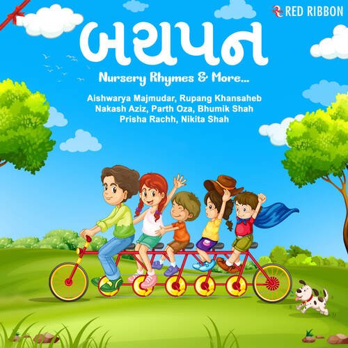 Varsha Ni Rani by Rupang Khansaheb, Ashit Desai, Nishith Mehta, Sharad Pankaj, Samir Raval, Mehul Surti, Traditional,  - Download on PagalFree