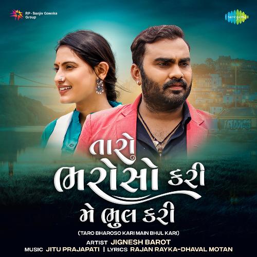 Taro Bharoso Kari Main Bhul Kari by Jignesh Barot - Download on PagalFree