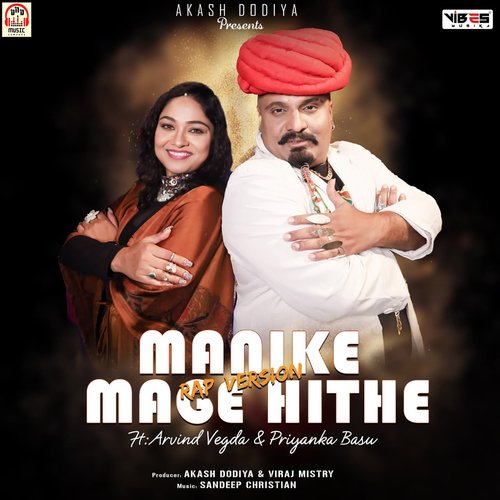 Manike Mage Hithe-Rap Version by Arvind Vegda, Priyanka Basu - Download on PagalFree