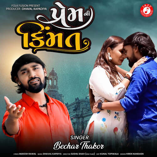 Prem Ni Kimmat by Bechar Thakor - Download on PagalFree