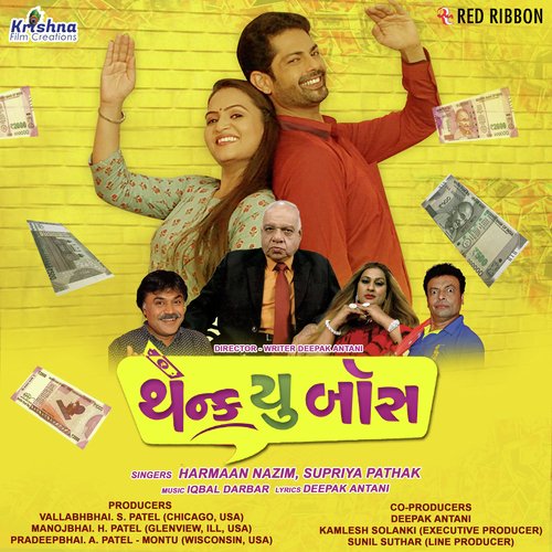 Paiso Sauno Parmeshwar by Iqbal Darbar - Download on PagalFree