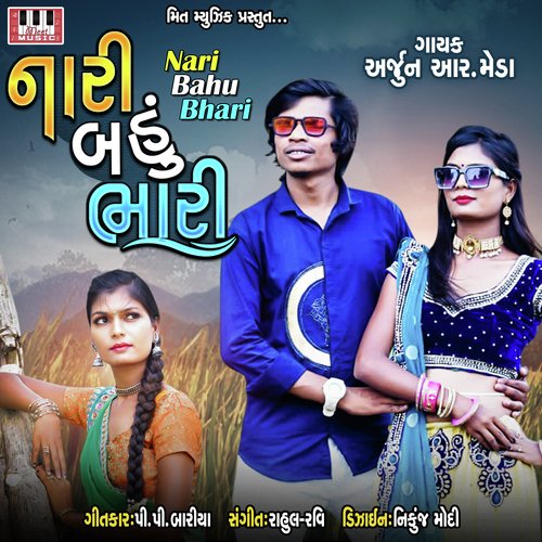 Nari Bahu Bhari by Arjun R Meda - Download on PagalFree