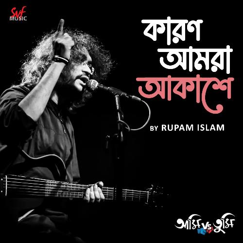 Karon Aamra Aakashe by Rupam Islam - Download on PagalFree