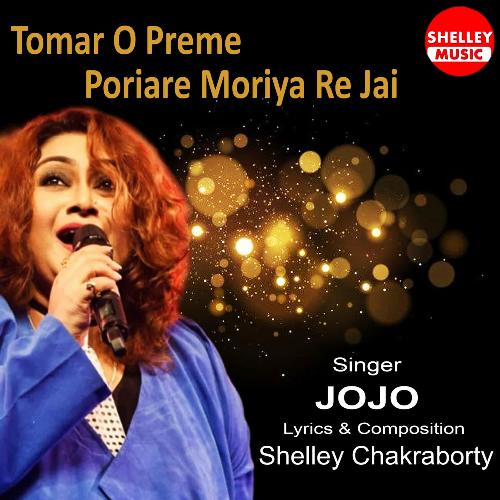 Tomar O Preme Poriare Moriya Re Jai by Shelley Chakraborty, Jojo - Download on PagalFree
