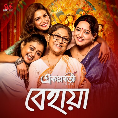 Behaya by Lagnajita Chakraborty - Download on PagalFree