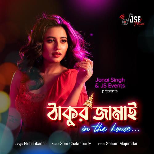 Thakur Jamai by Some Nath Chakraborty, Hriti Tikadar - Download on PagalFree