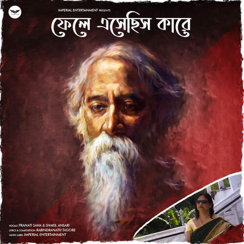 Tomar Kache E Bor Mangi by Rabindranath Tagore, Pranati Saha, Shakil Ansari - Download on PagalFree