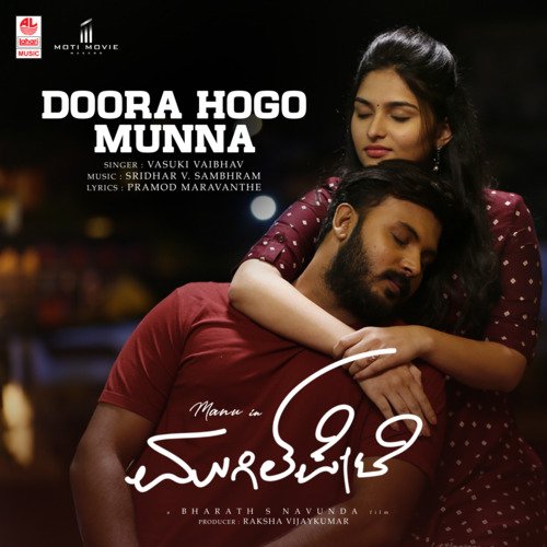 Doora Hogo Munna (From Mugilpete) by Vasuki Vaibhav, V. Sridhar - Download on PagalFree