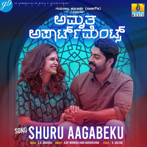 Shuru Aagabeku (From Amruth Apartments) by S. D. Arvinda, Ajay Warrier, Vani Harikrishna - Download on PagalFree