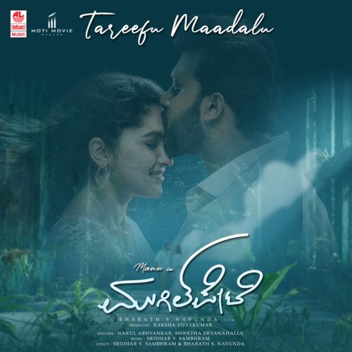 Tareefu Maadalu (From Mugilpete) by Nakul Abhyankar, Shwetha Devanahally, V. Sridhar - Download on PagalFree