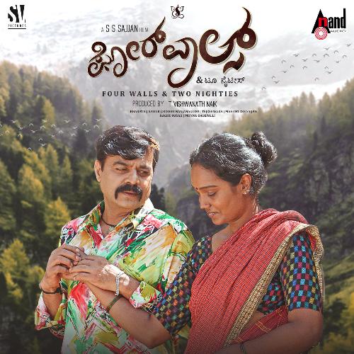 Kanmaniye by Anand Rajavikrama - Download on PagalFree