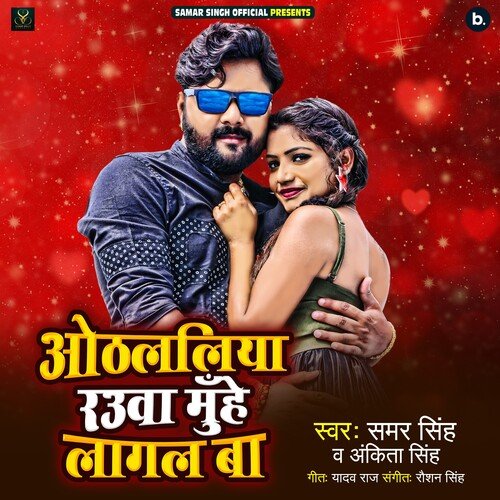 Othlaliya Rauwa Muhe Lagal Ba by Samar Singh, Ankita Singh - Download on PagalFree