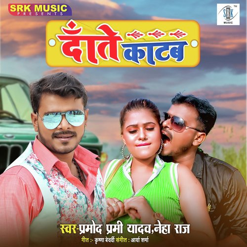 Daante Katab by Neha Raj, Pramod Premi Yadav - Download on PagalFree
