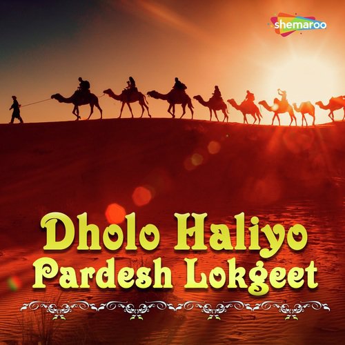 Maara Doloji Hale by Badal Parmar - Download on PagalFree