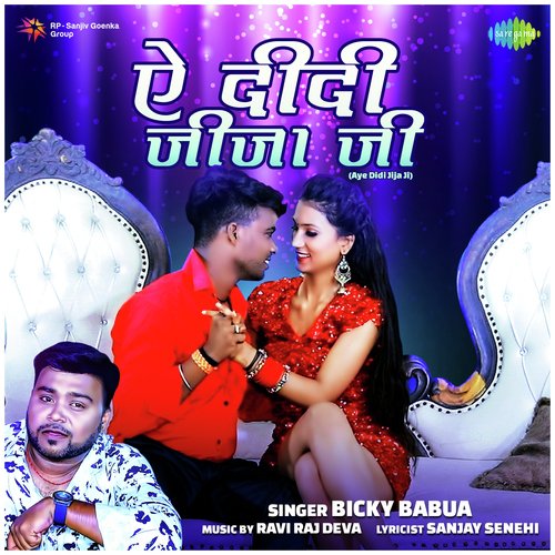 Aye Didi Jija Ji by Bicky Babua - Download on PagalFree