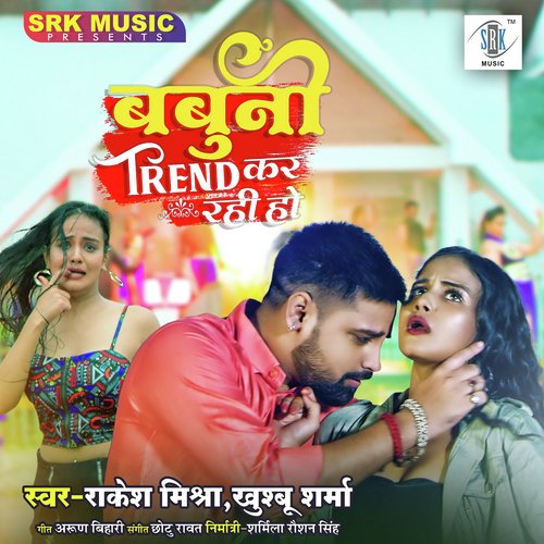 Babuni Trend Kar Rahi Ho by Khushboo Sharma, Rakesh Mishra - Download on PagalFree