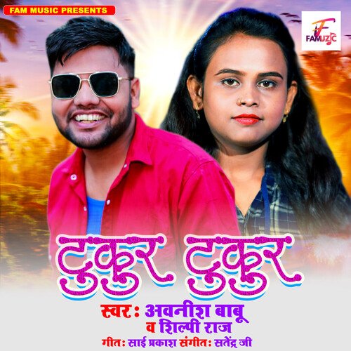 Tukur Tukur by Awanish Babu, Shilpi Raj - Download on PagalFree