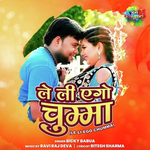 Le Li Ego Chumma by Bicky Babua - Download on PagalFree