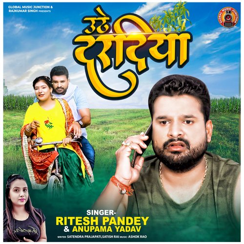 Uthe Daradiya by Ritesh Pandey, Anupama Yadav - Download on PagalFree